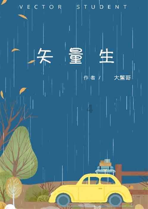 地板冒岩浆无敌版