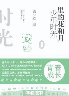 古墓丽影：崛起