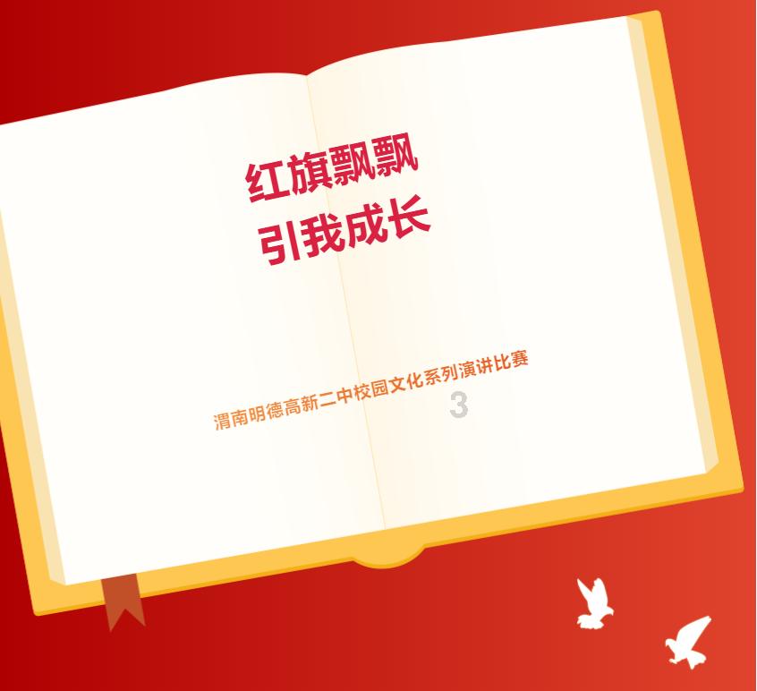 爱吃叶子的毛毛虫