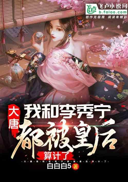 妖尾VS海贼王1.1