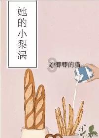 荠菜煮鸡蛋的功效和作用是什么?-有问必答平台